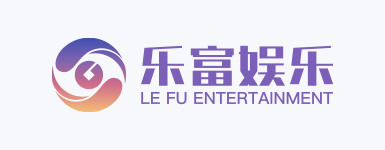 乐富