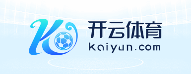 开云