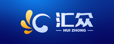 汇众